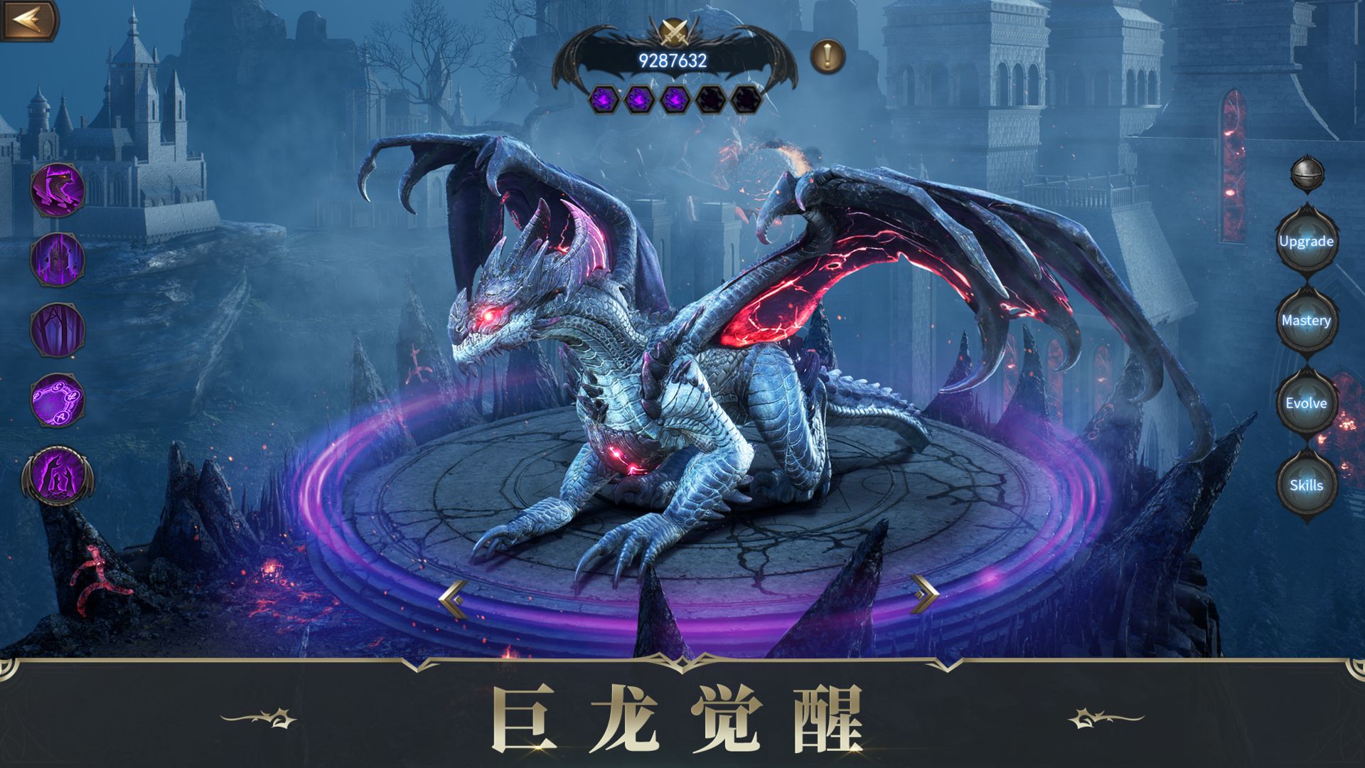 Screenshot of 诸王黎明