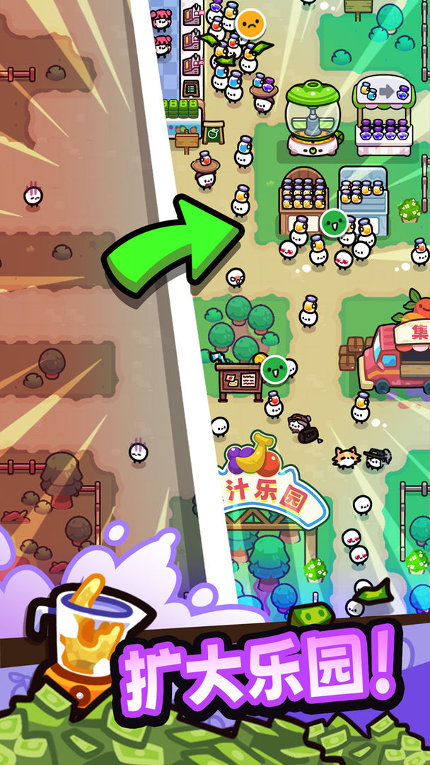 我只是水果游戏截图