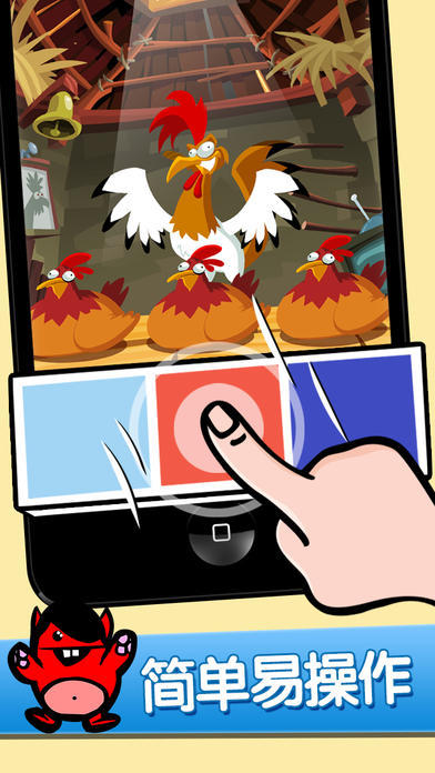 一闯到底:史上最牛游戏游戏截图