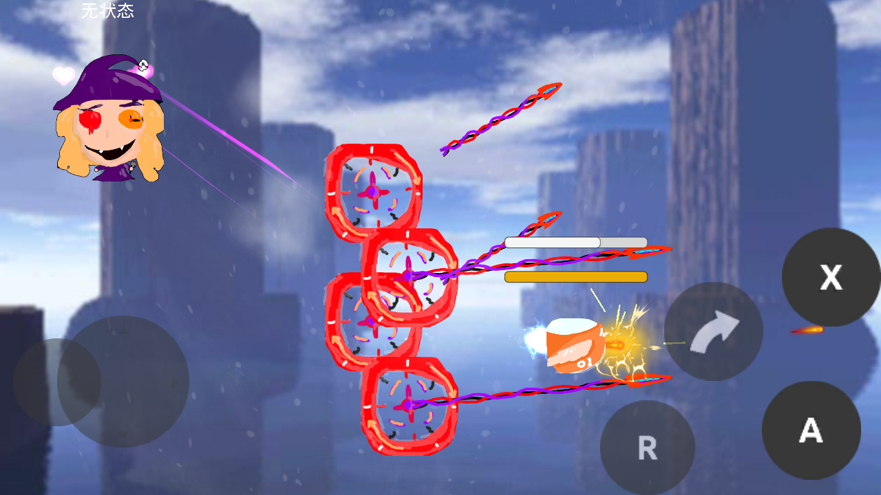 破碎的世界游戏截图