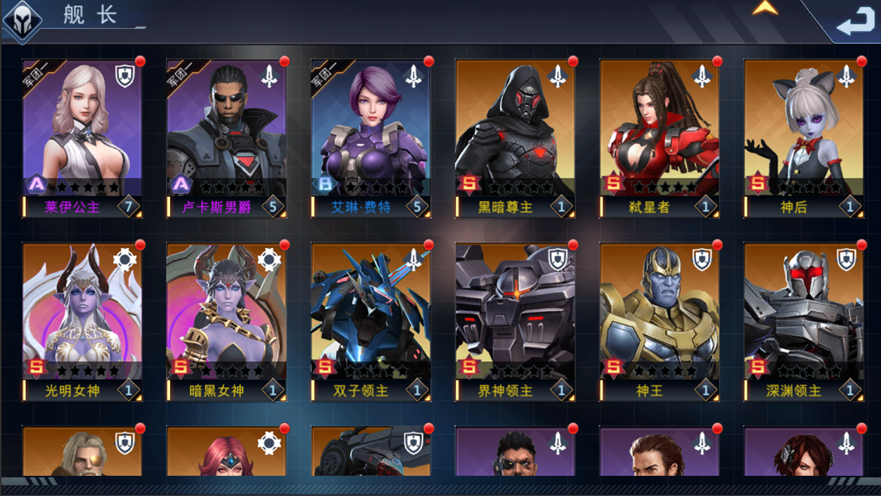 星球崛起游戏截图