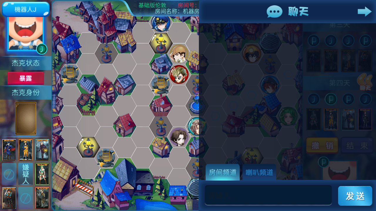 杰克先生游戏截图