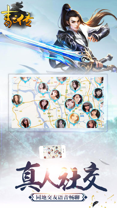 青云传—3D爆装团战动作手游游戏截图