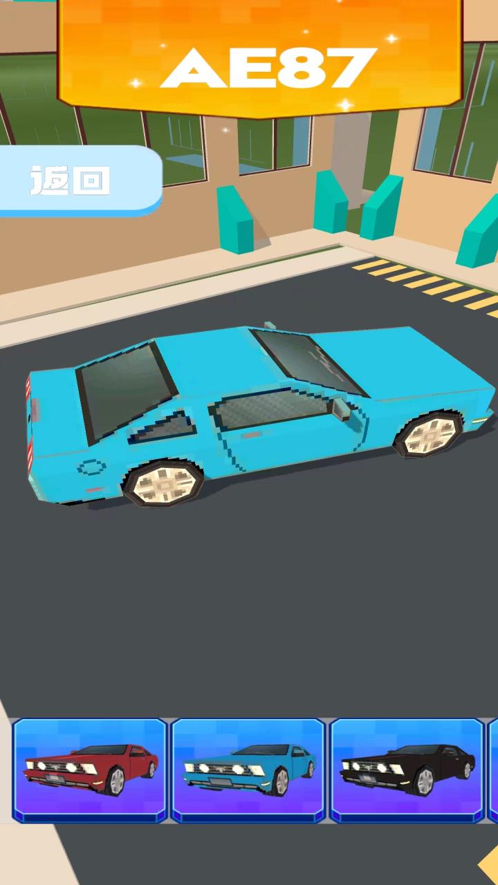 逃离车位游戏截图