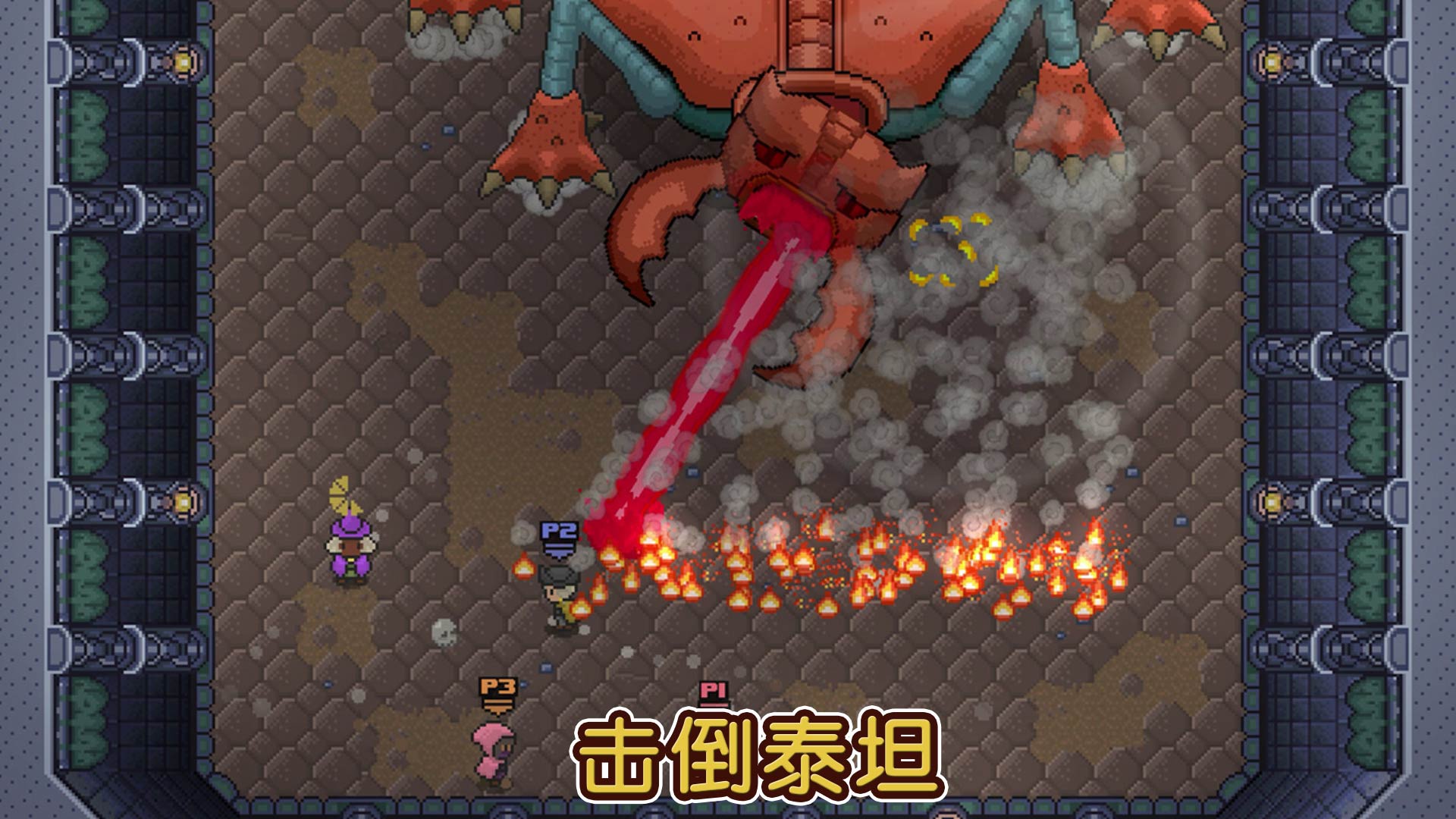 痞子英雄游戏截图