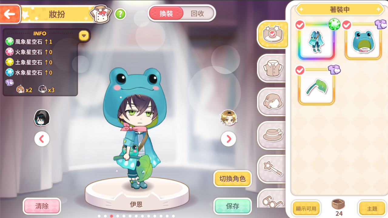 甜點王子2 典藏版游戏截图