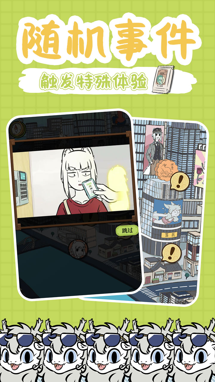 老杜的办公室截图
