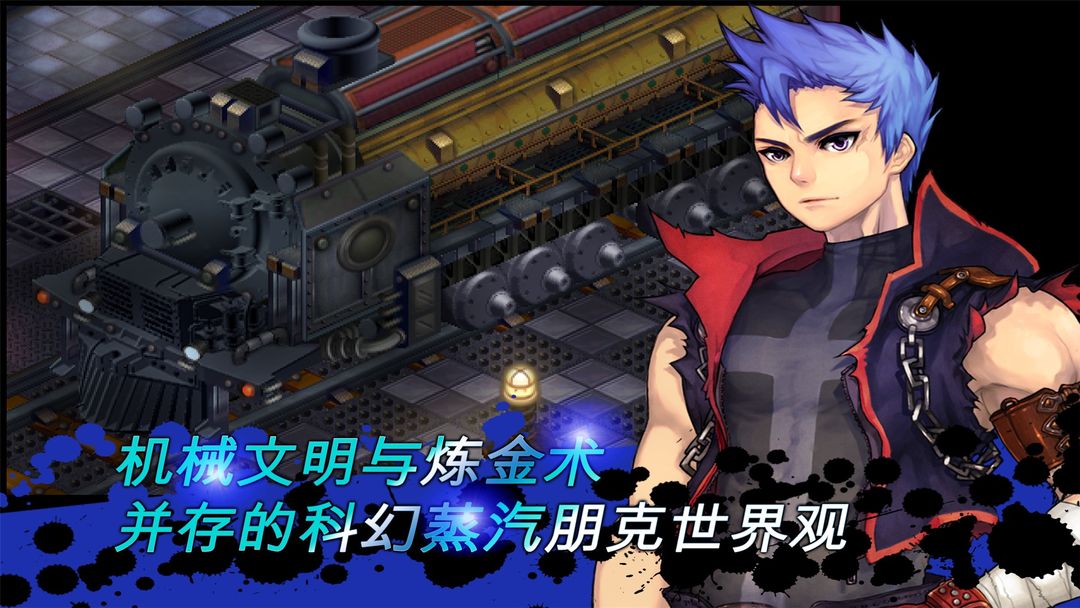 神秘守护者游戏截图