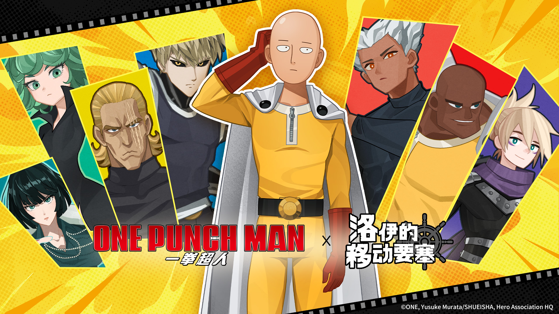 洛伊的移动要塞 截图