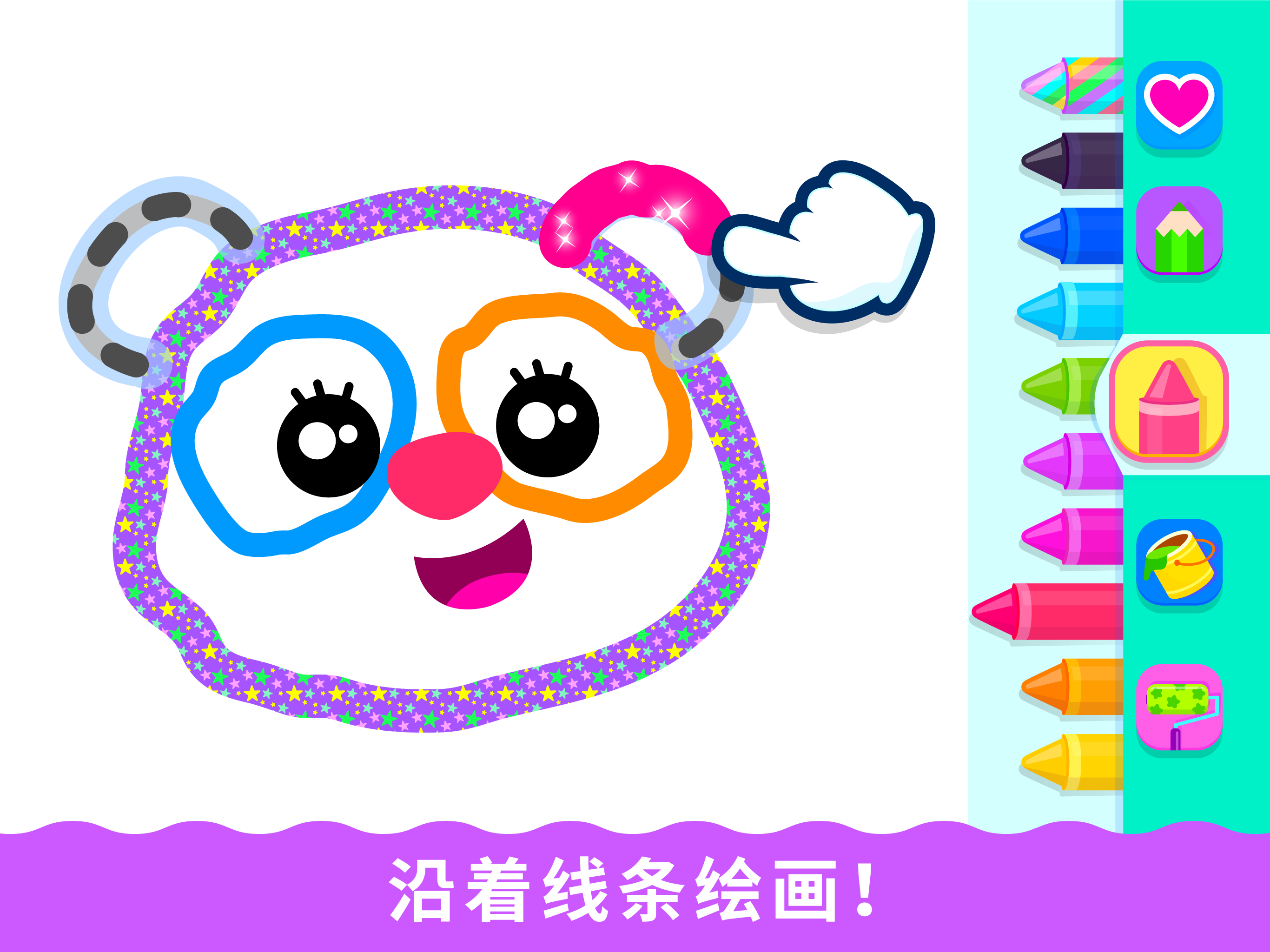 绘画学院游戏截图