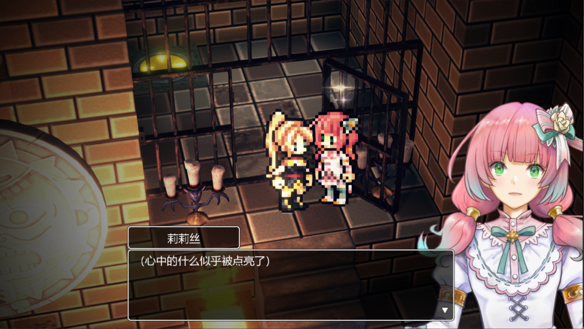 莱拉公主游戏截图