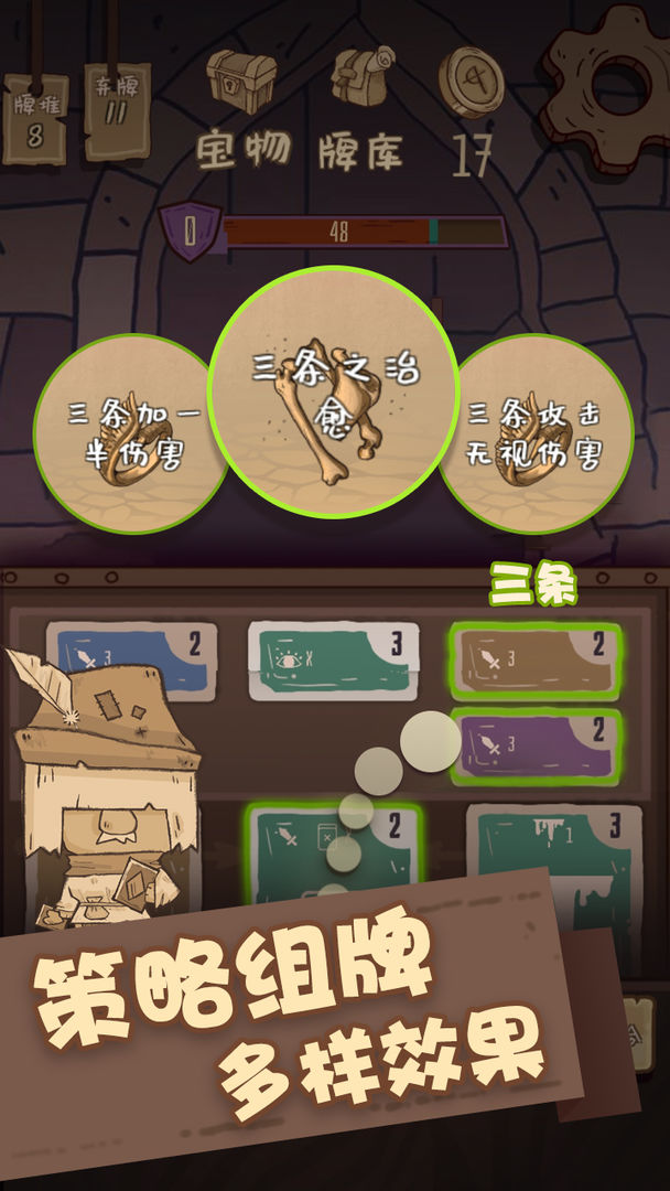 旅人战记:阿拉灯神丁游戏截图