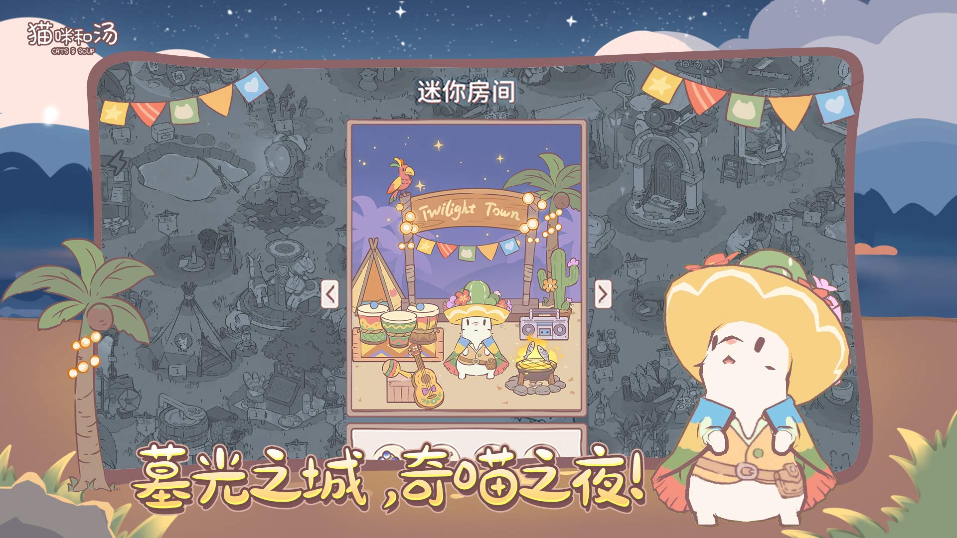 新皮肤！