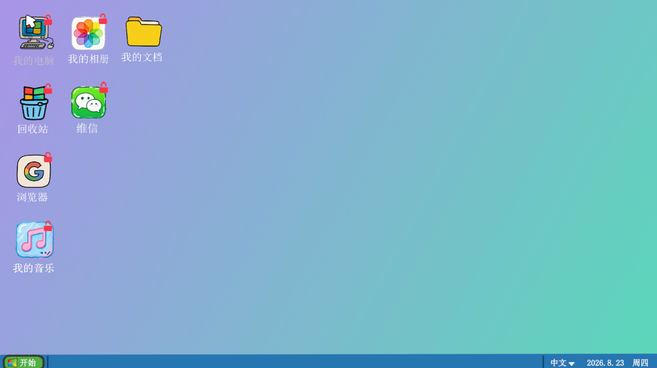 数码维修铺游戏截图