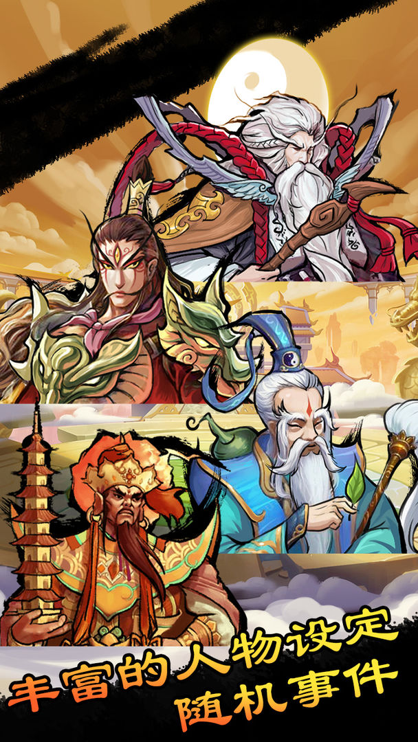 好运当铺游戏截图