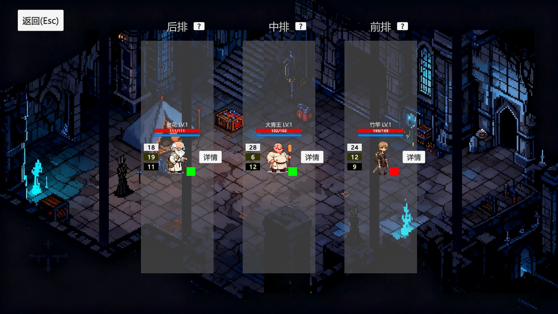 最菜冒险者小队成为全村最后的希望游戏截图