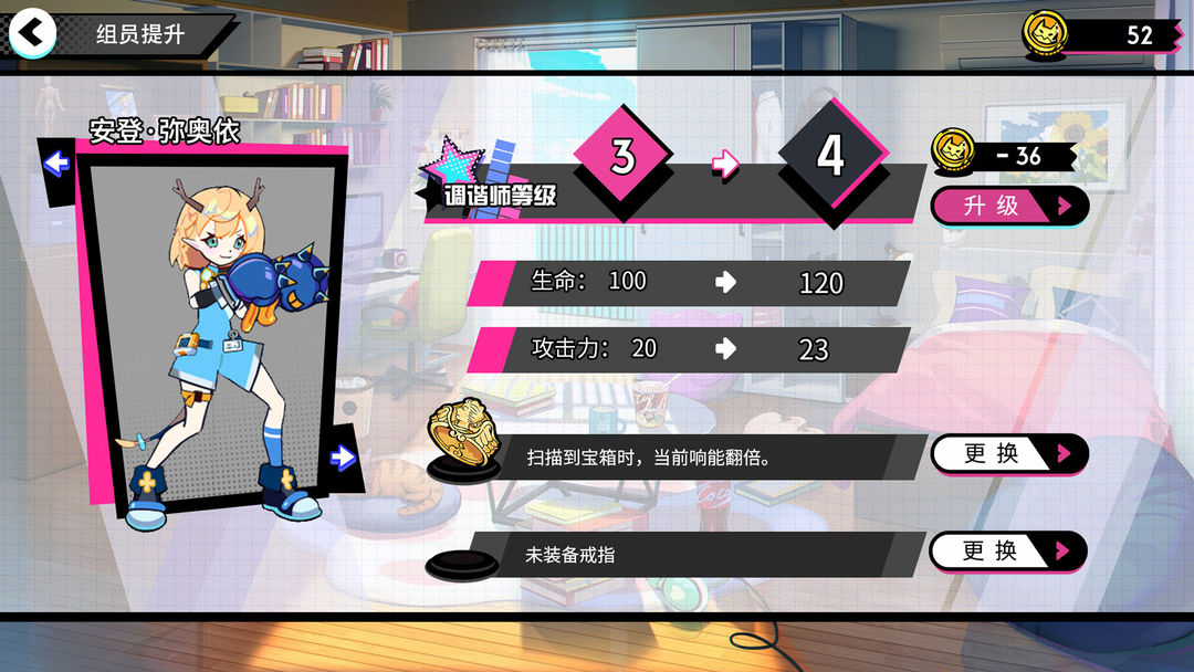 元气百响游戏截图