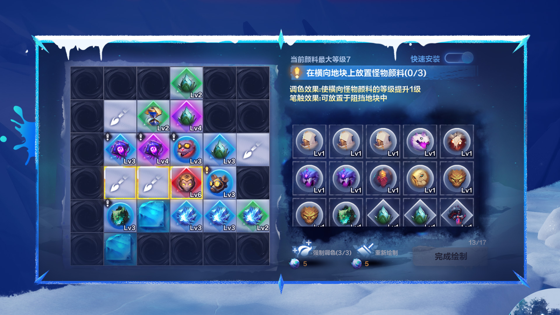 信笔由心万物生