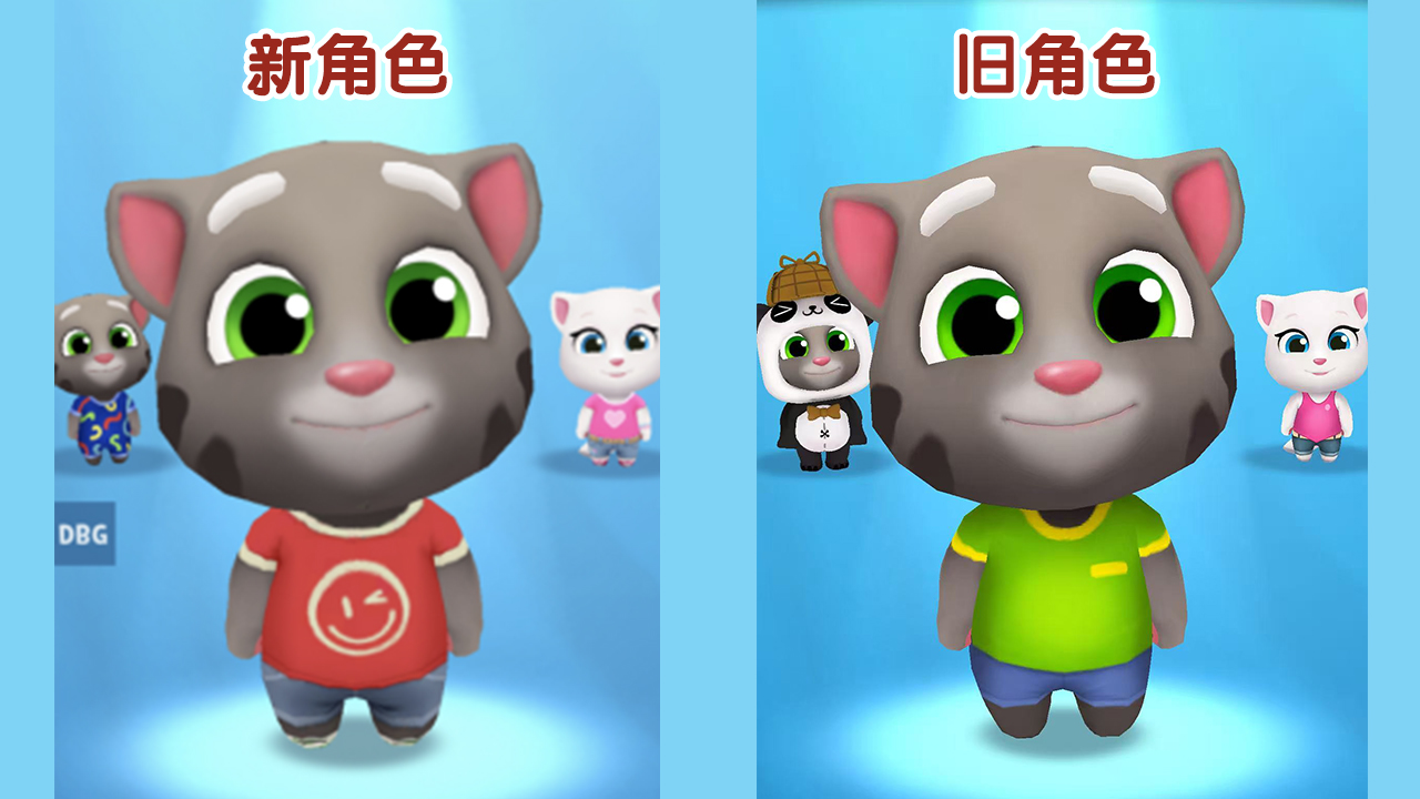 中秋焕新-汤姆猫家族换新装
