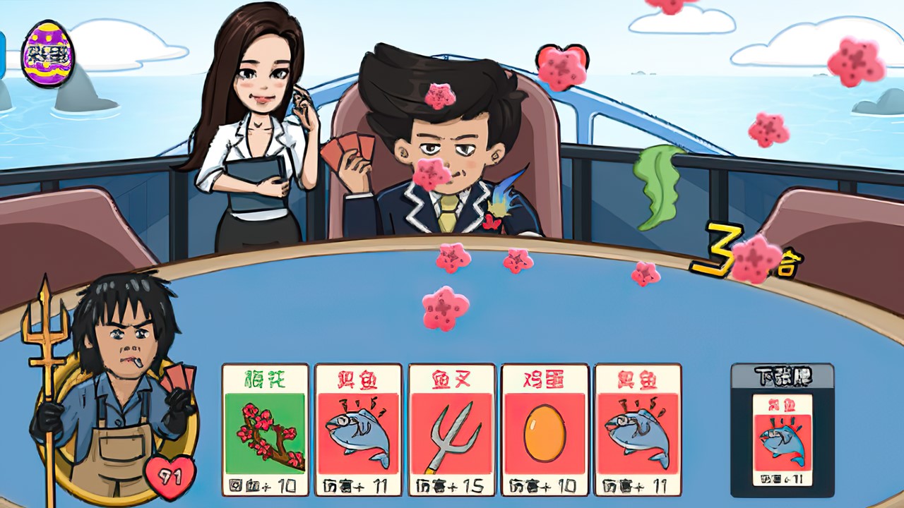 夺回秋雅游戏截图