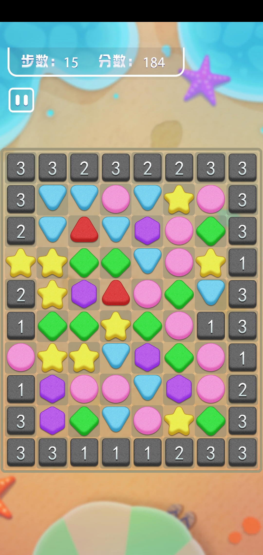 三消有点难游戏截图