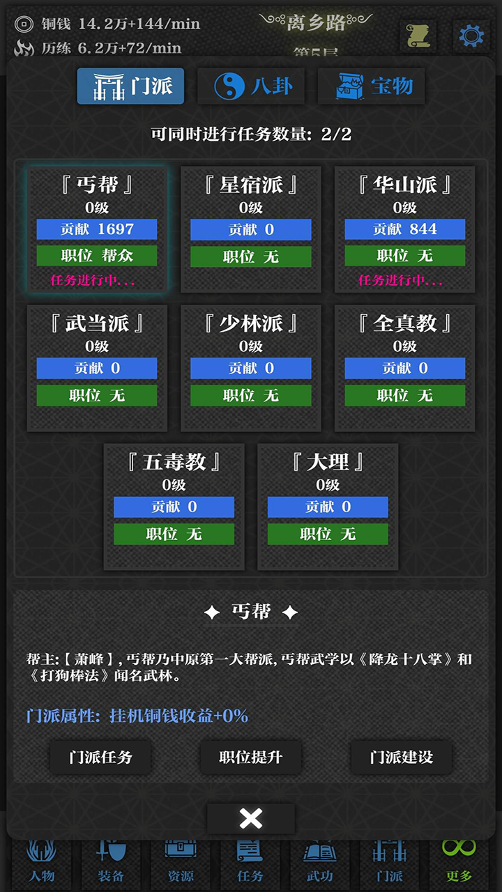 无名小卒游戏截图