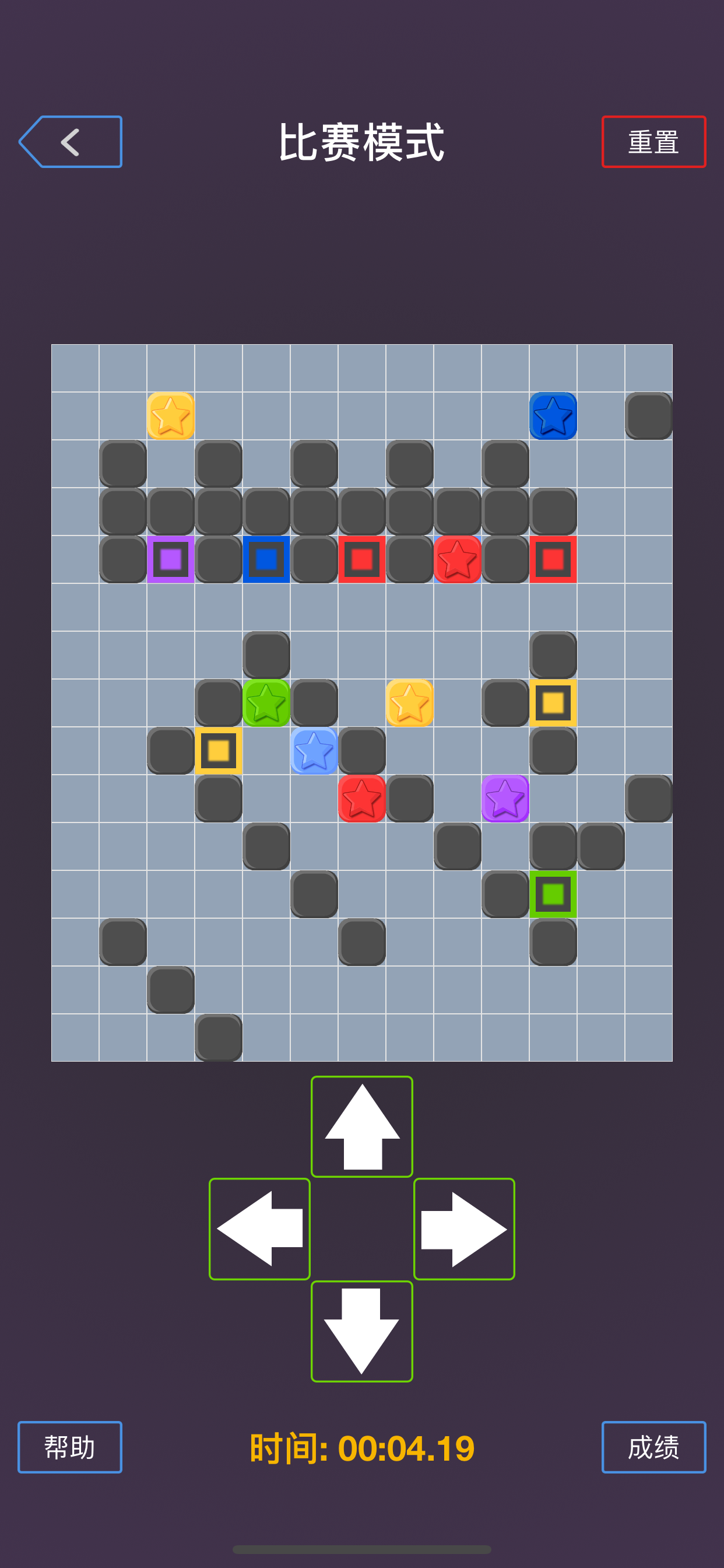 联动归位游戏截图