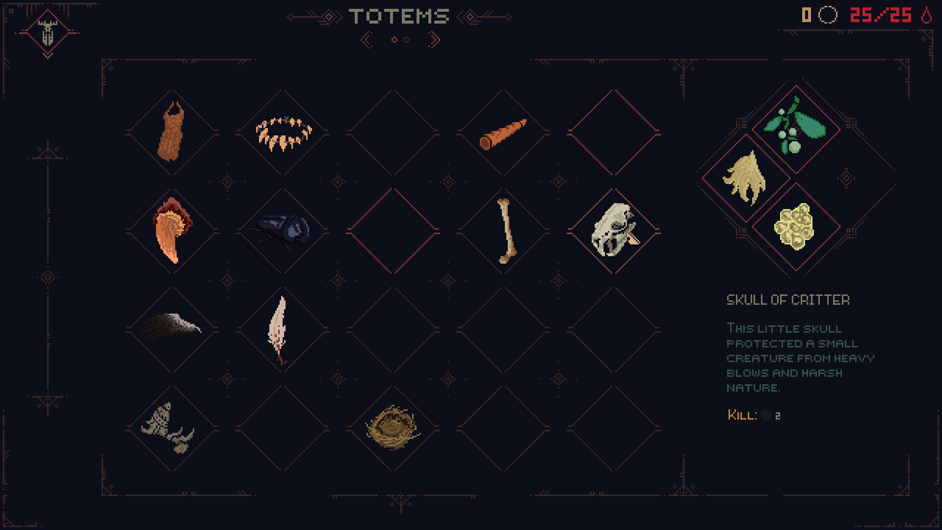 死亡呼啸游戏截图