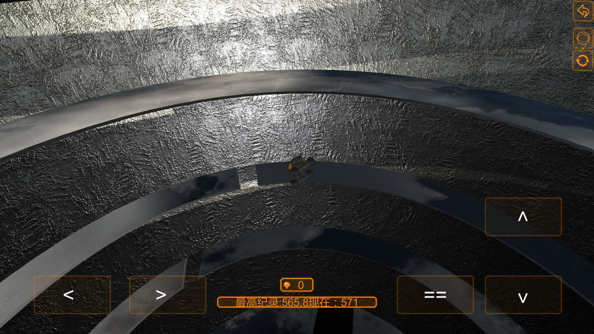 空中极限飞车游戏截图