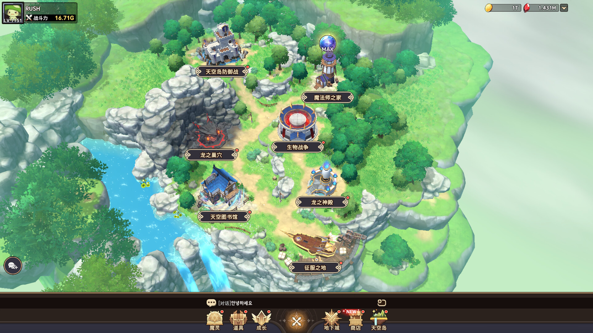 魔灵召唤：保卫战游戏截图