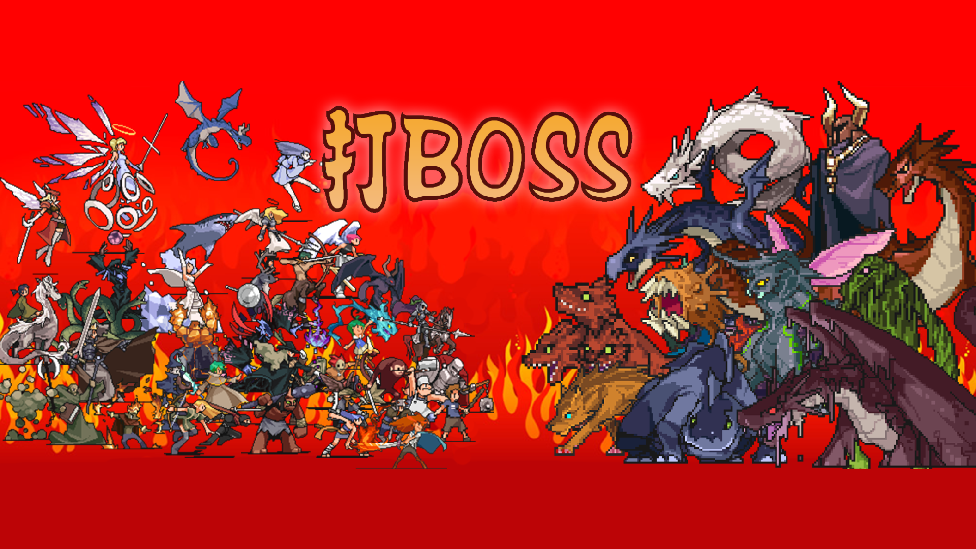 1.65版——Boss新生