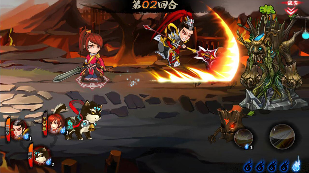 山水广记游戏截图