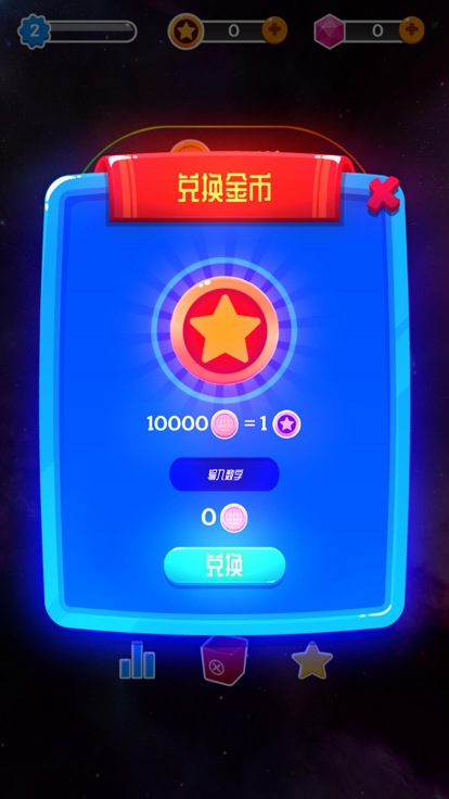 融合大作战游戏截图