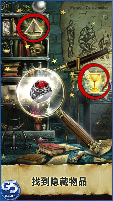 魔法师手册：诅咒山谷（完整版）游戏截图