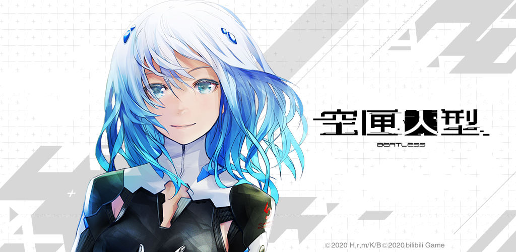 Beatless