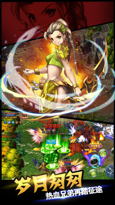 幻灵战纪-Q萌卡通社交冒险手游！游戏截图