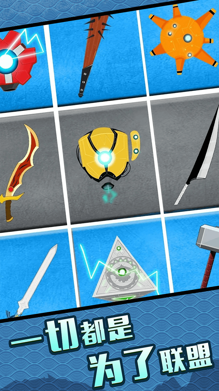 火柴人：大格斗游戏截图