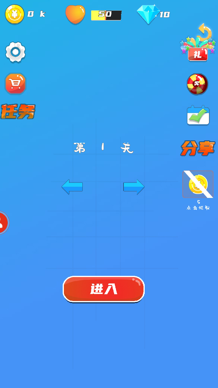 僵尸墓园游戏截图