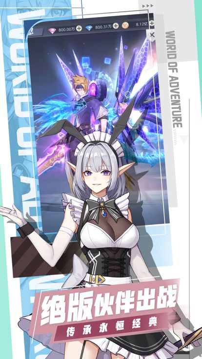 云上大陆-奇幻冒险之旅游戏截图