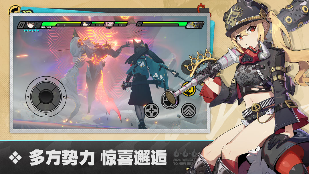 绝区零游戏截图