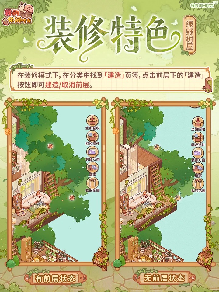 「猫头鹰商店」上新