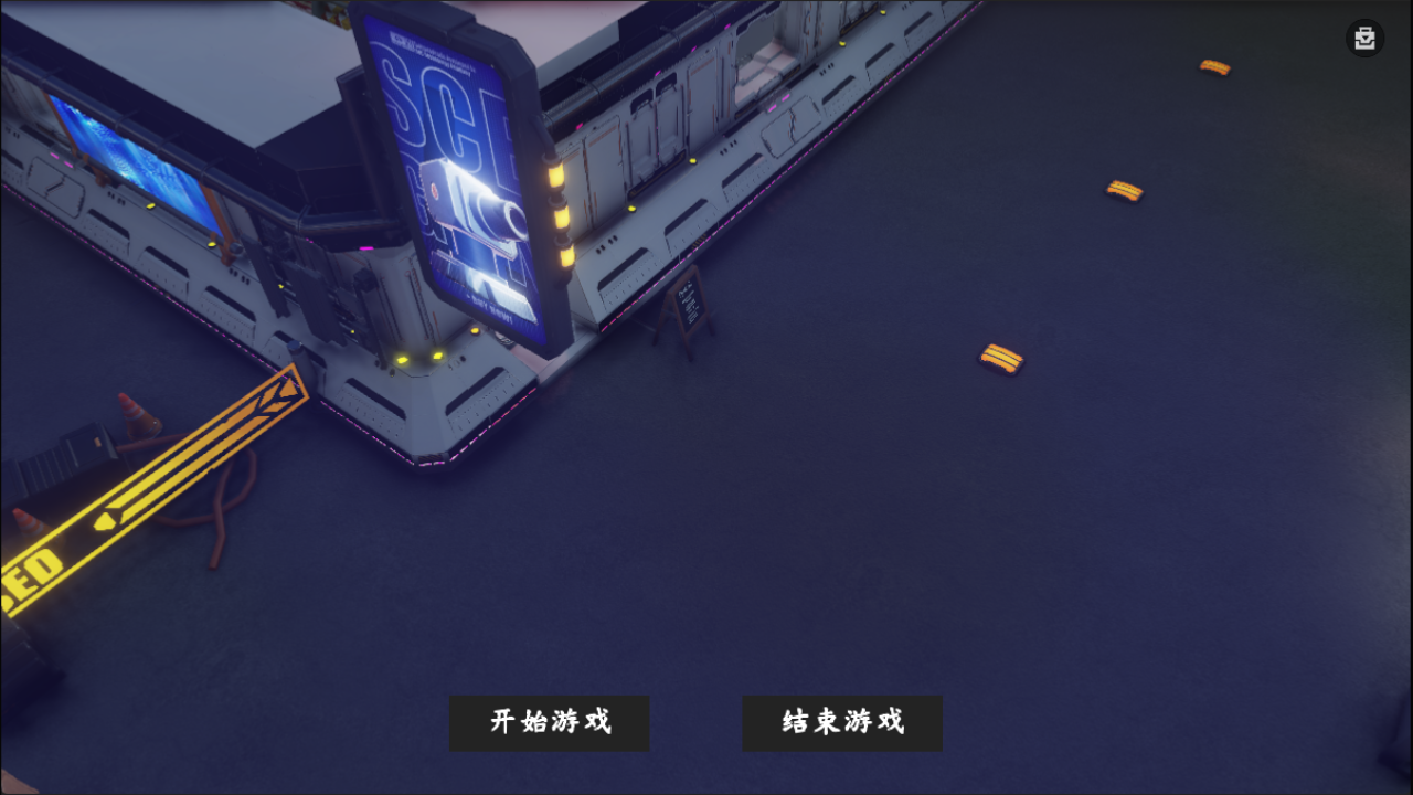 光之夜游戏截图