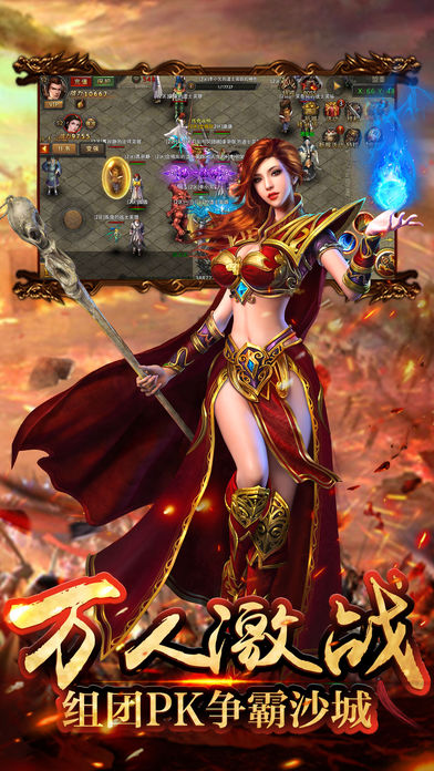 裁决天下-装备靠打双倍回收！游戏截图