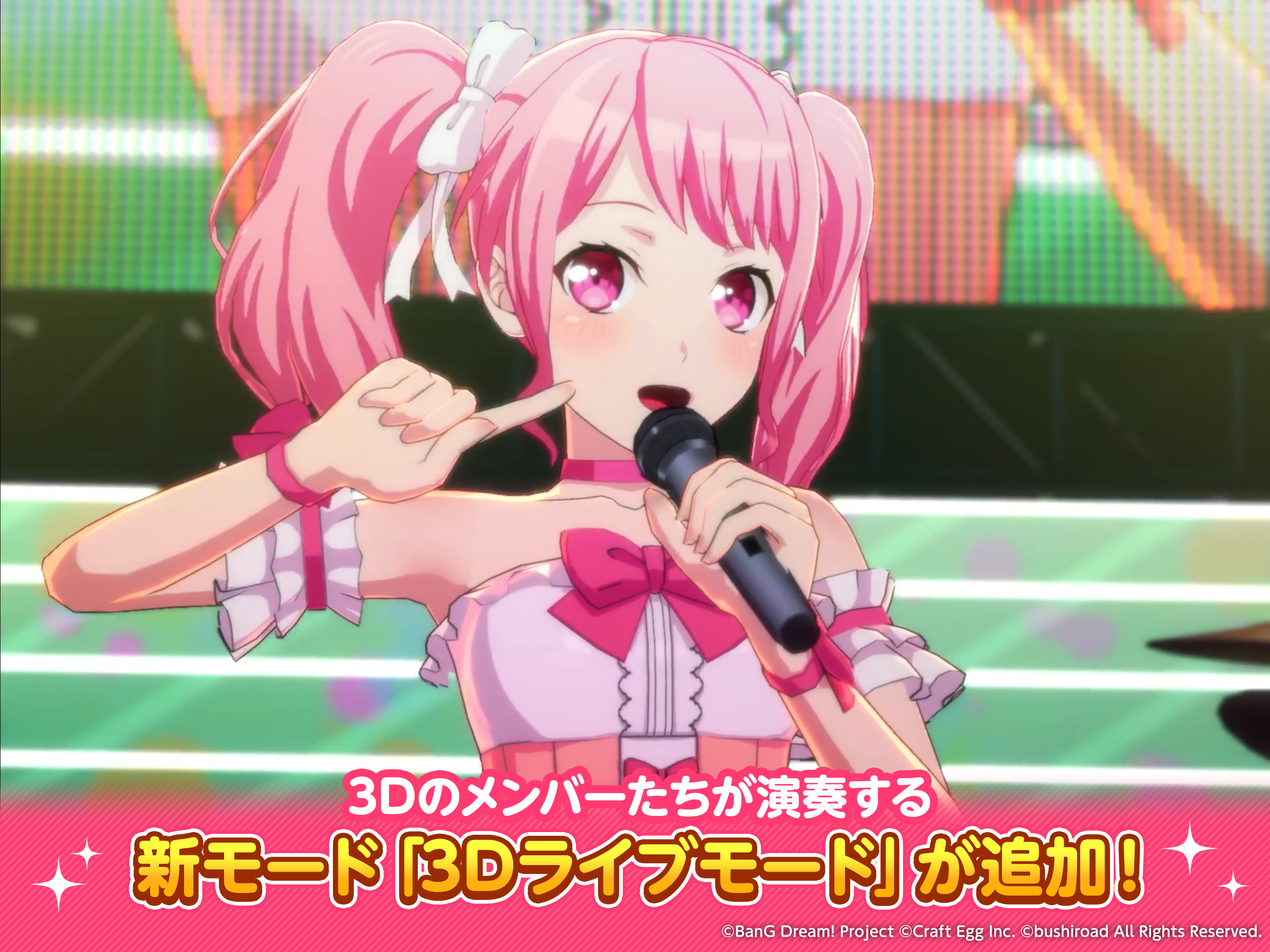 BanG Dream!少女乐团派对游戏截图