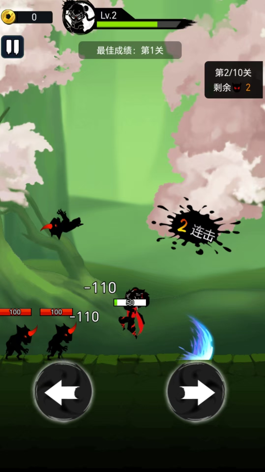 哪吒冒险游戏截图