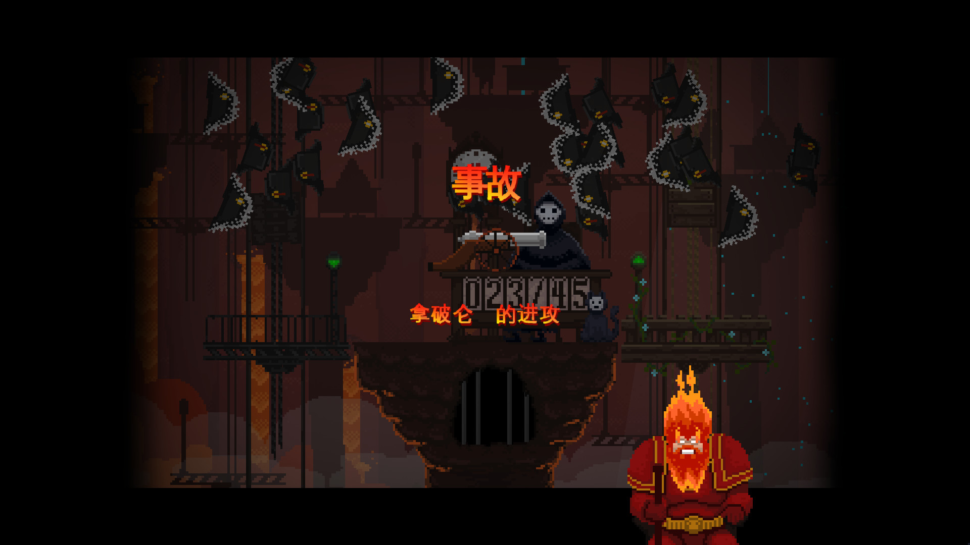 Peace, Death!游戏截图