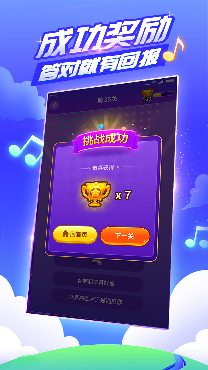 疯狂娱乐城游戏截图