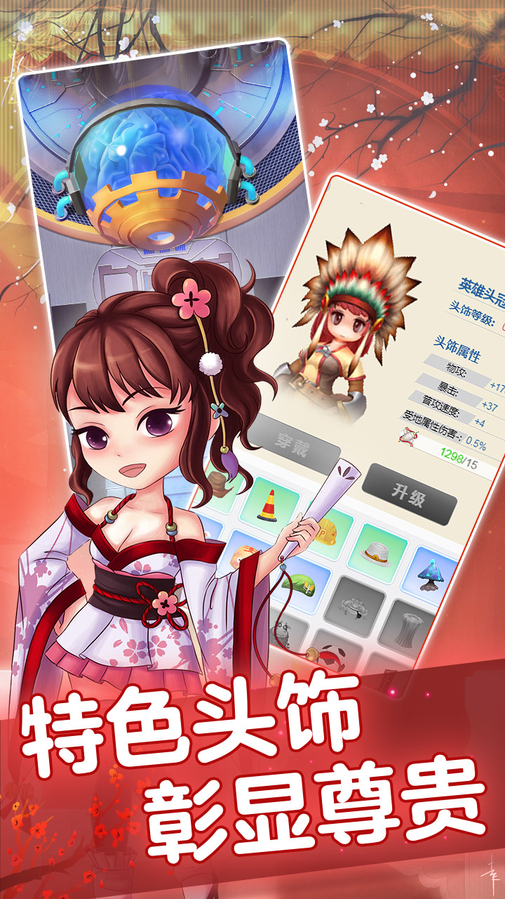 永恒大陆游戏截图