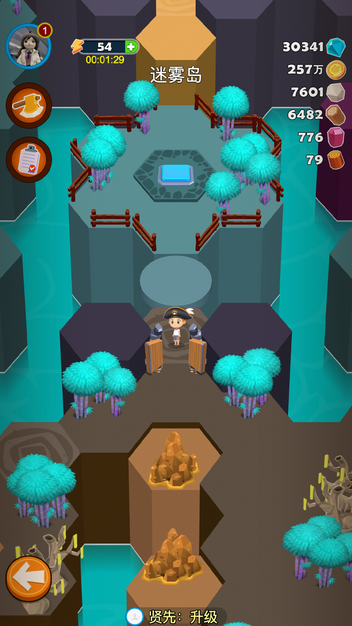 怪兽宝贝游戏截图