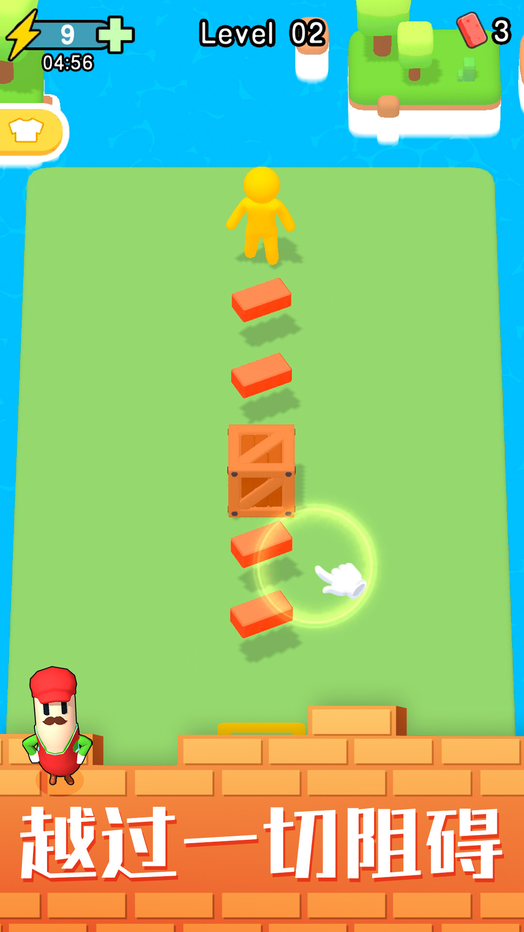 盖楼达人游戏截图